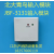 北大青鸟输入模块 JBF-3131输入模块 3131输入模块 水流信号 3131模块不带底座