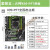 火神x99CPU套装2011针X79游戏台式e5志强2680大板2678v3定制 浅绿色