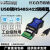 USB转485转换器RS485转USB通讯串口线工业级N阿尔泰科技 DAM3232N-0.7米USB转485