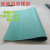 普力捷（PULIJIE）青稞纸 油缸砸垫子用青壳纸 密封垫绿纸垫 每张尺寸大约0.8米*0.9米 定 厚度0.8MM