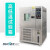 高低温恒温恒湿试验箱环境冷热冲击可程式交变湿热老化实验箱 -20℃-150℃(80L)(含13增值
