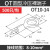 OT4/6/10/16-4/8/12/14圆形冷压接线端子欧式线耳铜线鼻子裸接头定制 OT10-14(500只/包)