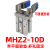 SMC型气动手指气缸MHZ2-16D小型平行气爪夹具10D/20d/25d/32d/40d MHZ2-10D带多孔平面夹头
