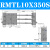 定制德客型无杆气缸RMTL10/16/20/25/32/40-50S-100S-150S-200S RMTL10X350S