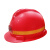 矿工帽工地矿山安全帽带灯煤矿防砸安全帽充电头灯夏季男女头盔帽 红色矿工帽