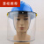 配帽式防护面罩支架面屏防液飞溅打磨防冲击透明面罩电焊防化 (配件3)单独塑料支架 默认