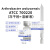 SHMCC 冻干粉 Arthrobacter woluwensis ATCC 700220 0代菌种  冻干粉+溶解液 