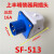 反式器具航空工业插头插座公插座母插头16A/32A吊篮插头 3芯16A暗装插头套装(SF613+213)