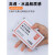 校铆（xiaomao）亚克力标识卡标签牌标价牌价格贴价签瓷砖商品产品介绍展示牌 9X13CM直角