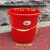 适用加厚耐摔红桶大容量手提塑料水桶洗衣桶泡脚钓鱼桶熟胶储水桶 15L大海桶（无盖）直径32.3