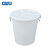 科力邦（Kelibang） 大号塑料桶 圆形收纳桶大容量水桶酒店厨房工业环卫物业垃圾桶 65L 白色带盖 KB1219