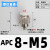 定制气管接头APC8-02螺纹直通PC4-M5/6-01/10-03/16/14/12-06气动 APC8-M5(插管8螺纹M5)