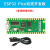 ESP32物联网python开发板LuaPICO esp8266 NodeMCU arduino ESP32 Pico 主板套餐（排针未焊接）