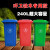 240L塑料环卫垃圾箱100升小区室外果皮120工业大型大号户外垃圾桶定制 30L标准款 默认绿色