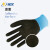 星宇（XINGYU）奋斗者FL306乳胶磨砂手套 防水耐磨防滑手套 水产建筑物流搬运劳保手套 蓝色1包（12双） M