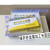 黄海牌高效薄层层析硅胶板 HSGF254 5*20 制备板 0.9-1.0整箱100片