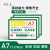 卡K士 磁性硬胶套 PVC卡片袋 文件保护卡套 带磁性贴框展示牌仓库货架标识牌A7【50个装】11.5*8cm绿色