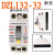 开关漏电断路器DZL132-32 20A30A220V漏电小型30ma0.1 16A 2P
