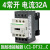 适用于 4级220v电接触器LC1D098 188 258 DT25E7C 32B7C 40M7C LC1-DT32 4常开 35A AC110V F7C