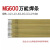 柴霸 MG600万能焊条 特种合金钢氩弧焊丝 高拉力异种钢焊接电焊条 MG600气保焊丝/1.0mm/15公斤 一套价 