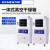 力辰 一体式真空干燥箱 电热恒温烘箱小型烤箱隔板加热实验室干燥箱 LC-DZF-P6090AB