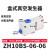 安达通 盒式真空发生器 SMC型大吸力树脂一体成型内置消声器气动负压发生器 ZH10BS-01-01 