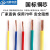 川胜电线电缆ZR-BVR4平方单芯多股阻燃铜线国标电线100米蓝色