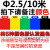 热缩管绝缘套管彩色热缩套管电工加厚1/2/3/4/5/6/8/10/1670m 2.5mm/10米/红/黄/蓝/绿/黑 备