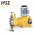 驭舵液压隔膜计量泵JYPX不锈钢加药泵耐腐蚀高扬程柱塞式计量泵 JYPR300/3.6Mpa