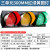指示交通灯信号二单300mm红绿灯停车场交通信号灯定制灯LED定制 3单300MM红绿黄圆灯