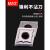 MZG数控车刀片CNMG120408高硬度钢钛合金不锈钢粉末冶金铸铁加工 黑色硬钢加工 CNMG120404-TM ZC35