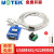 宇泰高科（utek） usb转rs485/422转换器工业级转USB串口线通讯模块 UT-891 UT-890-英国FT232芯片带接线柱+ 3米
