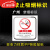 定制禁止吸烟警示牌上海新版北京广州电子禁烟控烟标识标牌提示牌 (亚克力方形)-广州新版 12x12cm
