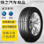 奴风固特异轮胎195/55R15 85V NCT5 配别克凯越 原装配套轮胎19555r15 195/55R15固特异NCT5花