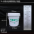 84配比桶量杯幼儿园美容院专用带盖带刻度的容器5L 5L白色消毒配比桶 内壁机打刻度
