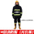 14款消防战斗服消防服装5件套消防器材 14款消防服光衣裤(3C认证)