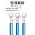 镀银冷压端子OT12.545610接线端子线鼻子线耳电线压圆型 OT1.5-5(1.25-1.5平方 1000只)