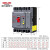 德力西电气 漏电塑壳断路器 CDM3L-250S/4300A 250A 100-300-500mA 4P 三相四线