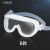 HKFZ药厂耐高温灭菌眼罩护目镜劳保防飞溅透明防护眼镜防尘眼罩 白色B款 送洁净袋