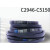 C型三角皮带橡胶传动带C2946-C5150工业电机使用硬线同步带 三力士C3454