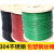 鸿灿佳卓红色黑色绿色304不锈钢包胶包塑细软钢丝绳涂塑绳23456mm 红色3mm包塑(50米)+30个铝套