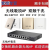 RG-EAP101 102 201 202F 212 162g 602 262G墙面板WIFI吸 210G-P+8个EAP102 其它款参考组