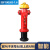 室外消火栓ss100/150地上栓消防栓SA地下式消火栓防撞SSF100/65AA 智能地上消火栓不含弯头