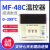 BERM 指针数显温控器 LC-48 LC-48F MF-48C  烤箱温控器 LC-48 0~399℃ 指针温控器