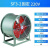 立始SFG轴流风机岗位/固定/管道式工业强力排风扇厂房通风换气落地扇 3-2固定式(370W)220V