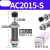 AC0806气动油压缓冲器AC1007气缸液压阻尼减震器可调机械手 AC2015S(宏科)