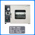 电热恒温真空干燥箱实验室真空烘箱工业真空烤箱烘干箱测漏脱泡箱 DZF6020Z