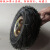 8寸10寸410 /350-4手推车轮胎特制8层级加厚充气轮橡胶轮工业轮 花色
