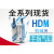 HDM16 HDM20 HDM25 HDM32-ST2 180°机械夹 手指气缸 HDM32国产