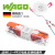 万可wago接线端子2212401电线对接连接器接头线卡灯具快速接线器